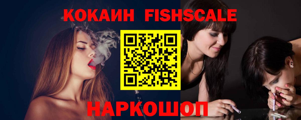 Cocaine 98%  Cocaine  COCAIN Перу  Кубинка  Вход с VPN 