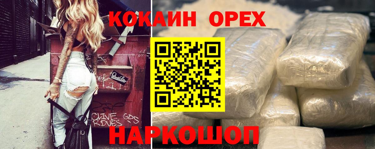 COCAIN Колумбийский Кубинка