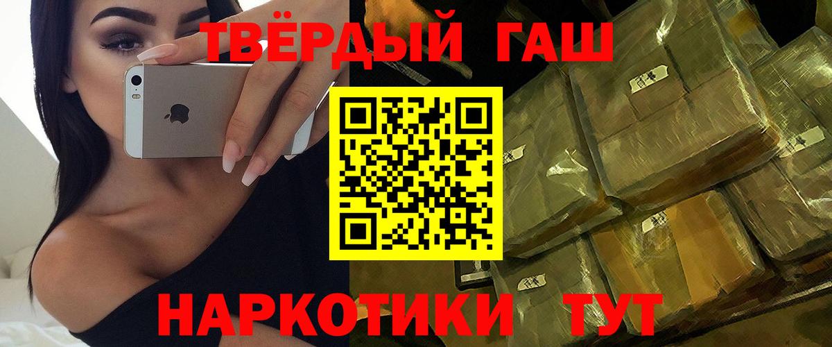 ГАШ hashish  Вход с VPN  Гашиш  Гашиш Ice-O-Lator  Кубинка 