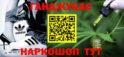 дистиллят марихуана Ирбит