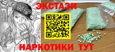дистиллят марихуана Ирбит