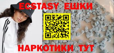 спиды Камышлов