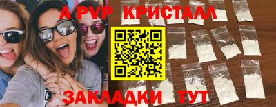 мяу мяу мука Ипатово