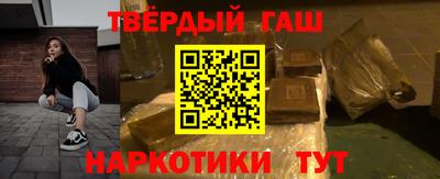 дистиллят марихуана Ирбит