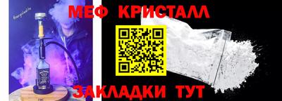 мяу мяу мука Ипатово