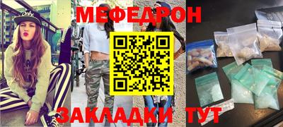 мяу мяу мука Ипатово