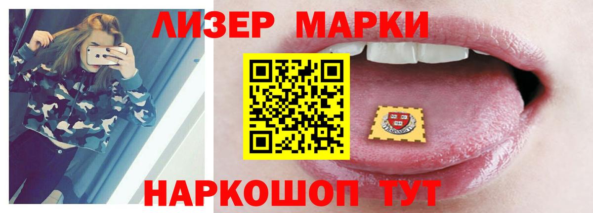Лсд 25 экстази  LSD-25 экстази ecstasy  Вход с VPN  Лсд 25 экстази кислота  Кубинка 