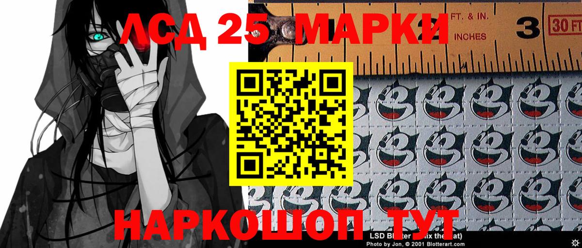 Марки NBOMe 1,8мг  Вход с VPN  Кубинка 