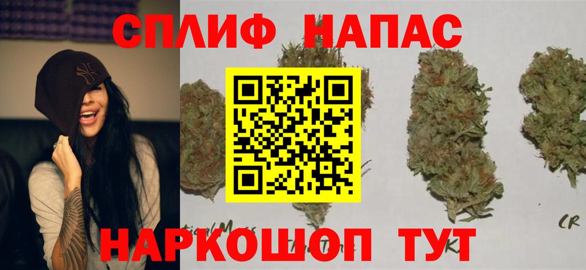 МАРИХУАНА SATIVA & INDICA  Бошки Шишки ГИДРОПОН  Кубинка  МАРИХУАНА индика  Вход с VPN 